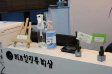 BLB힐링뷰티샵