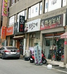 보릿고개