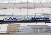 에이펙스성형외과의원