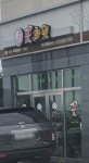 J꽃화원