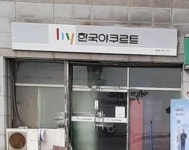 hy 복현점