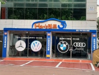 한스덴트 본점
