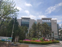 서울과학기술대학교중앙도서관