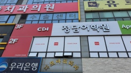 청담어학원 영통브랜치
