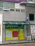 대우롯데세탁