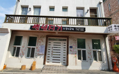 백년지기의음식공방