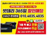 다영자동차매매상사