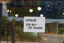 여주우리한우
