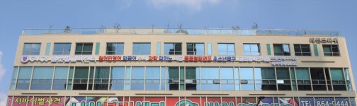 GVCS글로벌교육센터