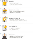 KB 소호 컨설팅 광주전남센터