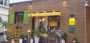 카페공원앞