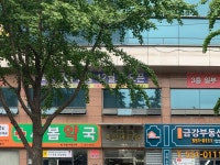 새봄약국