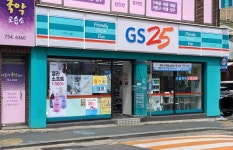 GS25 수성범어점