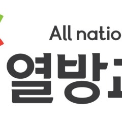 기독교대한감리회 열방교회