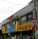 존앤존PC