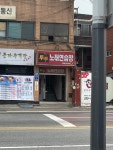 투투노래연습장