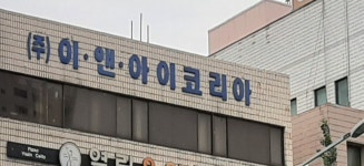 이앤아이코리아