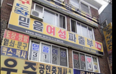 믿음파출부여성인력