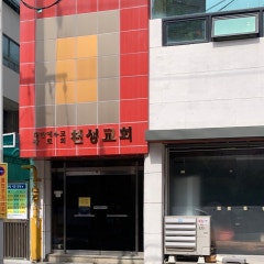천성교회