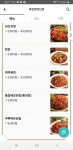 후끈한 닭선생