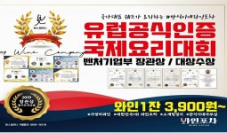 만식이네와인포차 청라점
