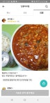 인생아구찜 본점