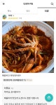 인생아구찜 본점
