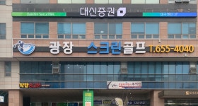 티엔엠투어대구지사 | 투어컴 대구월드지사