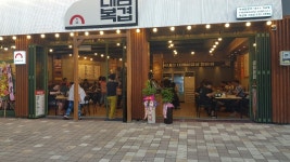 대복삼겹 옥천점