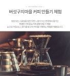 버섯구지녹색농촌체험마을