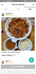 인생아구찜 본점