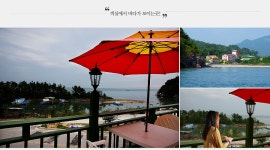 동진캐슬펜션