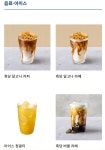 파리바게뜨 부산명륜점