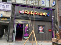연지가요빵