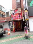 쇼노래연습장