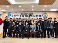 화랑합기도총본관