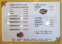 이대맛태