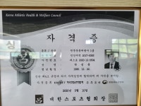 평택복싱체육관