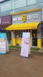 메가MGC커피 김포감정점