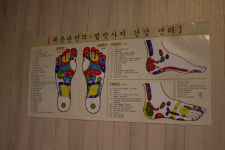 피부에 과일을 주는 여자