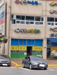 성린서점