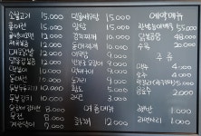 오메가메술한잔포차