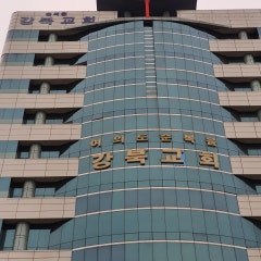 순복음강북교회