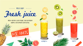 빵장수쉐프 장기점