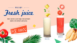 빵장수쉐프 장기점