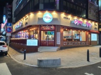 내인생최고의족발 수지직영점