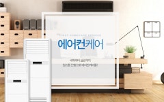 퍼스트홈케어 수성구지점