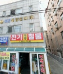 대명전기철물