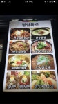 한성갈비촌