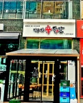 인계동신닭발